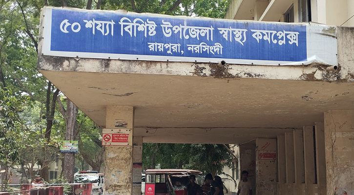 রায়পুরার চরাঞ্চলে দুই পক্ষের সংঘর্ষে নিহত ২