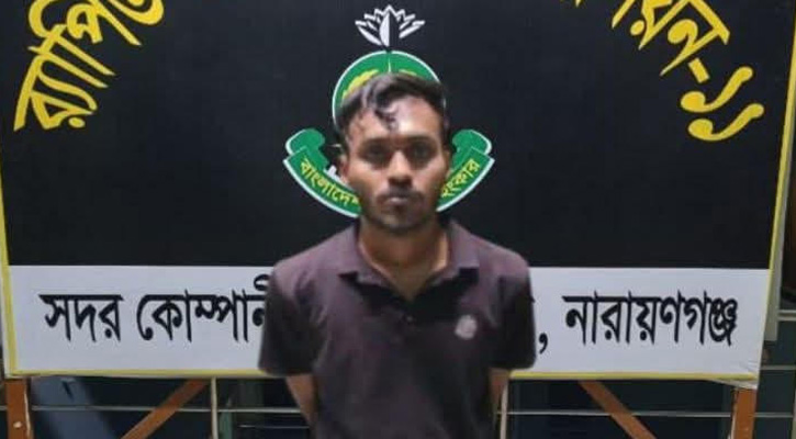 সিদ্ধিরগঞ্জে সাড়ে ৩ কোটি টাকার ডাকাতি: একজন গ্রেফতার