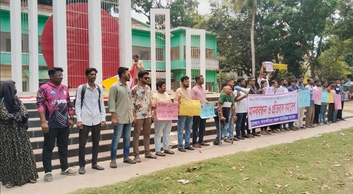 শিশু রামিসা হত্যার বিচার দাবিতে সাতক্ষীরায় সামাজিক সংগঠনের মানববন্ধন