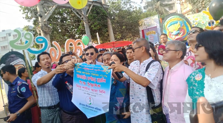 বর্ণাঢ্য আয়োজনে মারমা নববর্ষ ‘মাহাঃ সাংগ্রাই পোয়েঃ’ উদযাপন