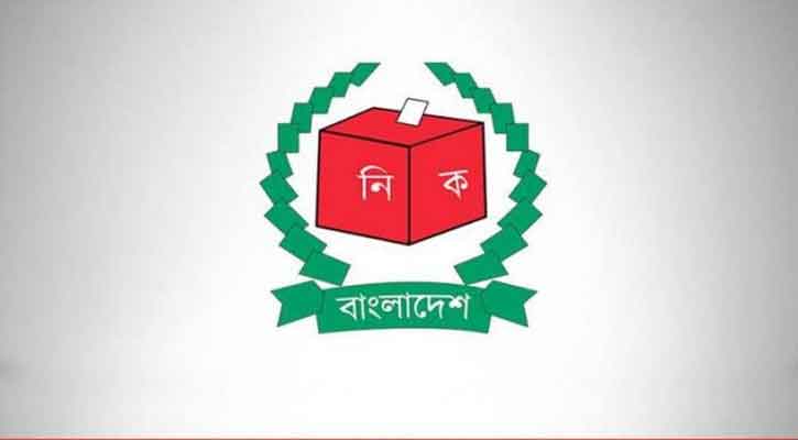 ১৬ বছর পূর্ণ হলেই এনআইডি দেওয়ার সিদ্ধান্ত ইসির
