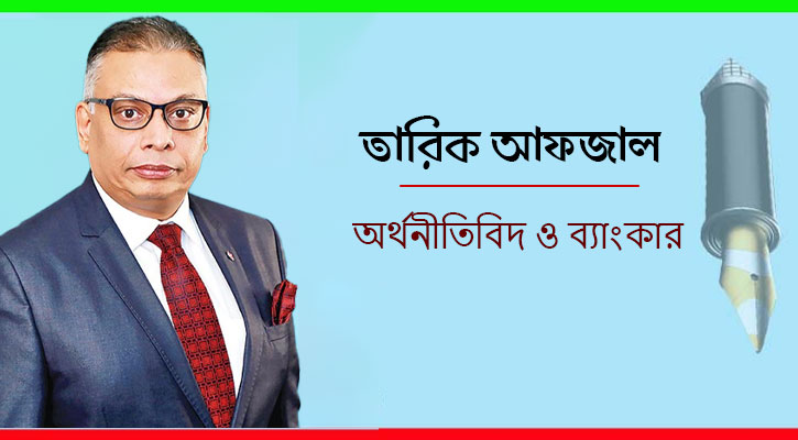 “জনমানুষের মৌলিক চাহিদা পূরণই স্বনির্ভর বাংলাদেশ বিনির্মাণের মূল ভিত্তি”