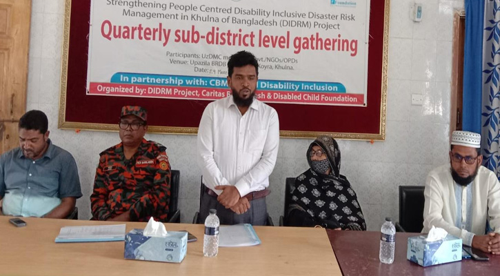 প্রতিবন্ধি সদস্যদের অংশ গ্রহনে  দুর্যোগ ঝুকি হ্রাস বিষযে কর্মশালা