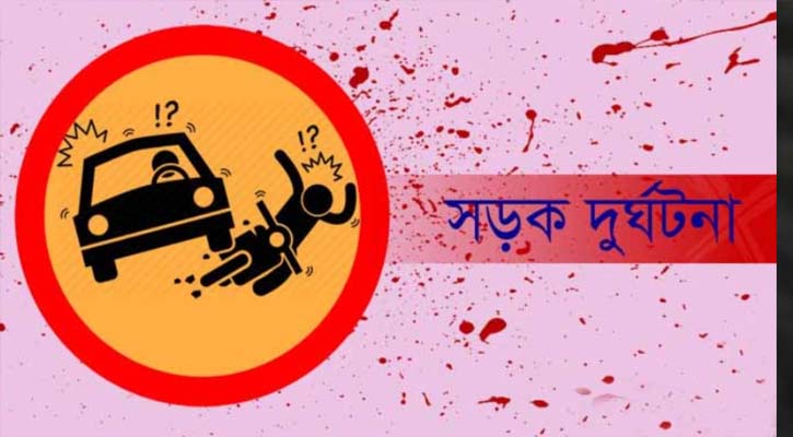 যাত্রাবাড়ী এলাকায় সড়ক দুর্ঘটনায় নিহত ২