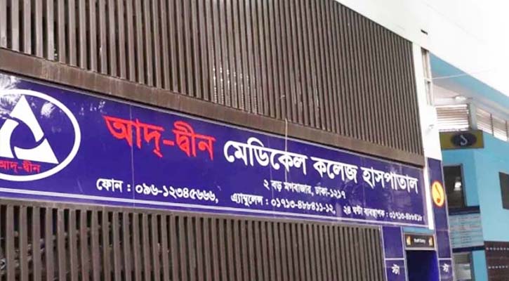 দায়ীদের বিরুদ্ধে ব্যবস্থা চেয়ে আইনি নোটিশ