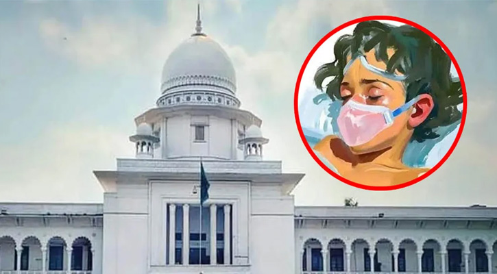 ৩১ আগস্ট শিশু আছিয়া হত্যা মামলায় হাইকোর্টের রায়