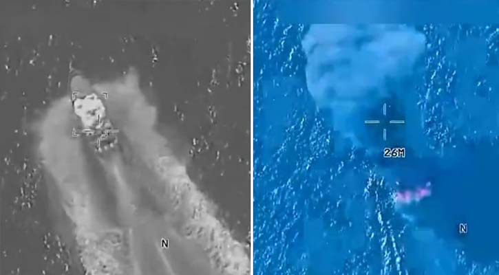 প্রশান্ত মহাসাগরে মার্কিন হামলায় নিহত ৮