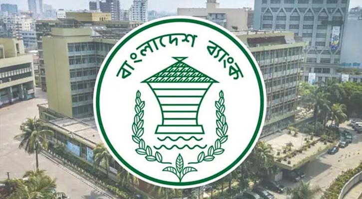 ব্যাংক কর্মকর্তাদের বিদেশ ভ্রমণ নিয়ে যে নির্দেশনা বাংলাদেশ ব্যাংকের