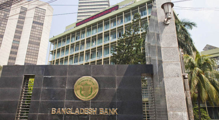 রিজার্ভ চুরি মামলার প্রতিবেদন দাখিল ১৩ জানুয়ারি