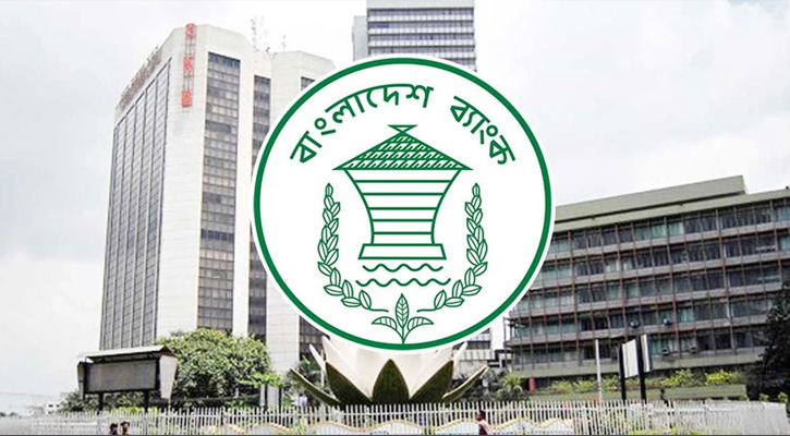 নতুন মুদ্রানীতি ঘোষণা হবে আজ, লক্ষ্য মূল্যস্ফীতির লাগাম টানা
