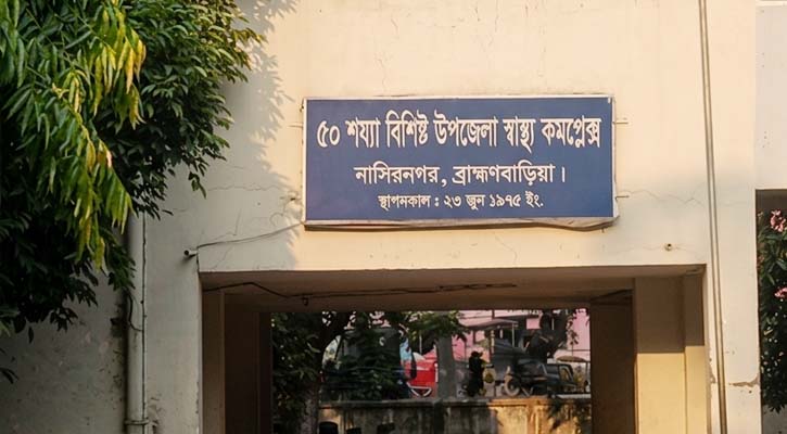 যন্ত্র আছে চিকিৎসক নেই, অচল অপারেশন থিয়েটার