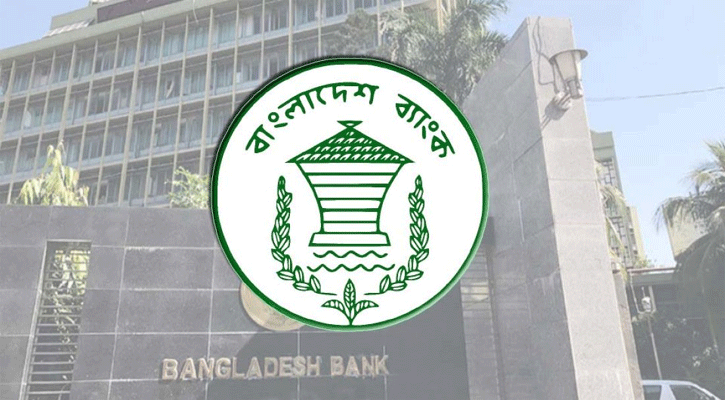 ব্যাংক থেকে ব্যাংকে ডিজিটাল লেনদেনে  কেন্দ্রীয় ব্যাংকের নতুন নির্দেশনা
