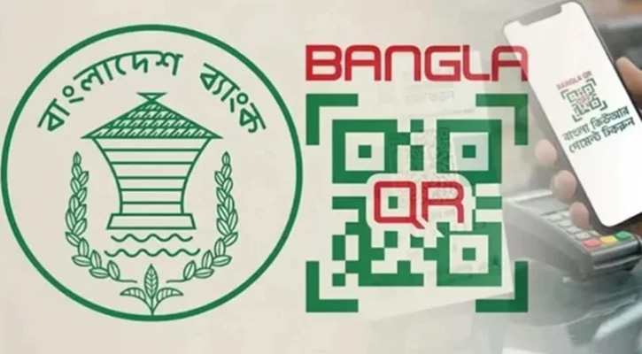 সারা দেশে চালু হলো ‘বাংলা কিউআর’, সহজ হবে ডিজিটাল লেনদেন