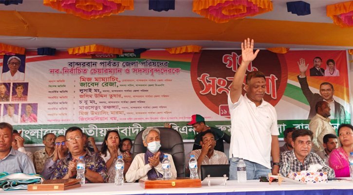 বান্দরবান পার্বত্য জেলা পরিষদের নবনির্বাচিত চেয়ারম্যান ও সদস্যদের গণসংবর্ধনা