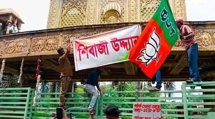 পশ্চিমবঙ্গের বিখ্যাত ‘সিরাজ উদ্যান’ নাম বদলে হয়ে গেল ‘শিবাজি উদ্যান’