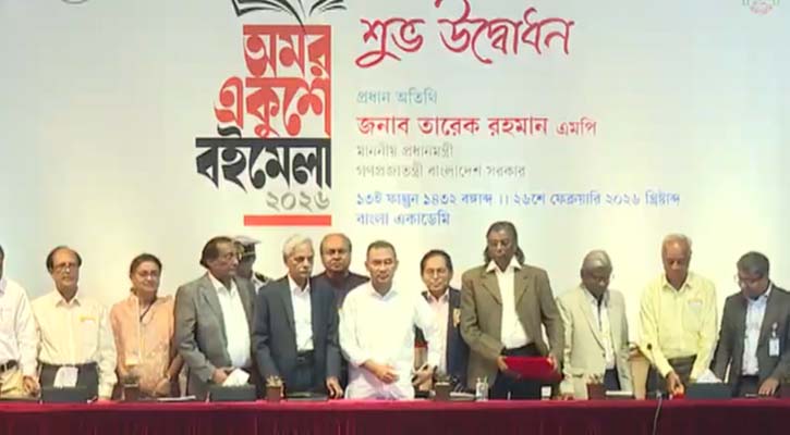 বইমেলা হোক শিক্ষা ও সংস্কৃতি বিকাশের সূতিকাগার: প্রধানমন্ত্রী