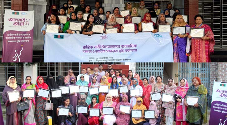 ৬০ নারী উদ্যোক্তা পেলেন ব্র্যাক ব্যাংকের ‘আমরাই তারা’ প্রশিক্ষণ