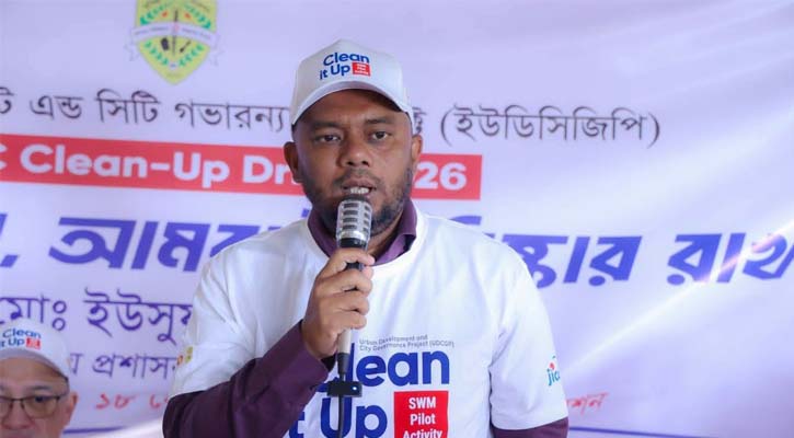 পরিচ্ছন্নতা বজায় রাখতে সম্মিলিতভাবে কাজ করার আহ্বান কুসিক প্রশাসকের