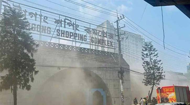 চিটাগং শপিং কমপ্লেক্সে ভয়াবহ অগ্নিকাণ্ডের