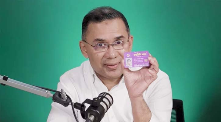 প্রাথমিকভাবে ফ্যামিলি কার্ডের সুবিধা পাবেন যারা