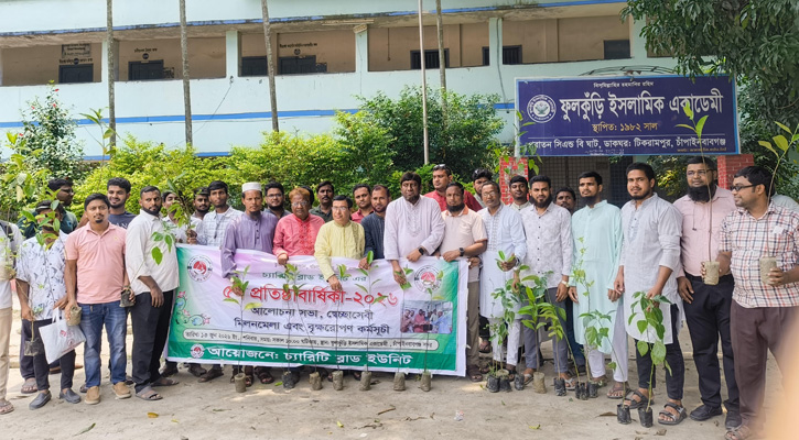 চাঁপাইনবাবগঞ্জে চ্যারিটি ব্লাড ইউনিটের ৫ম প্রতিষ্ঠাবার্ষিকী উদযাপন