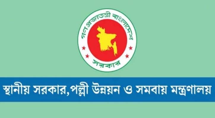 পাঁচ সিটিতে পূর্ণকালীন প্রশাসক নিয়োগ