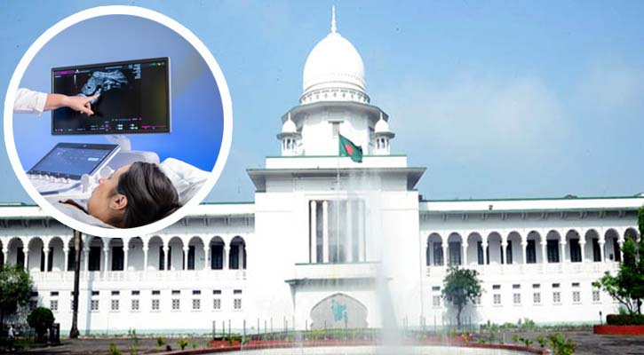 গর্ভের শিশু ছেলে না মেয়ে তা প্রকাশ করা যাবে না