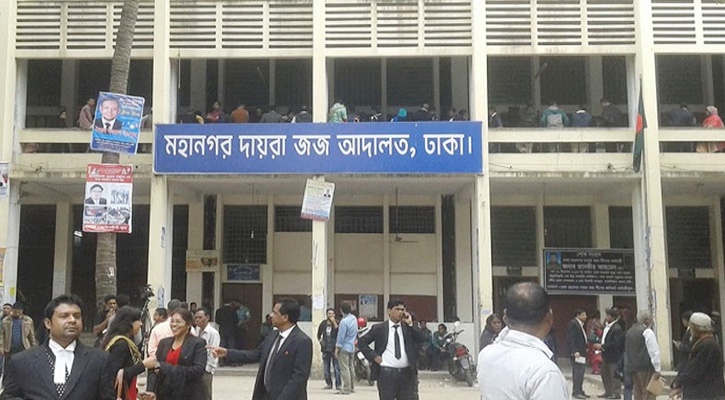 খাসকামরায় ডেকে পুলিশ কর্মকর্তাকে মারধর: বিচারককে শোকজ