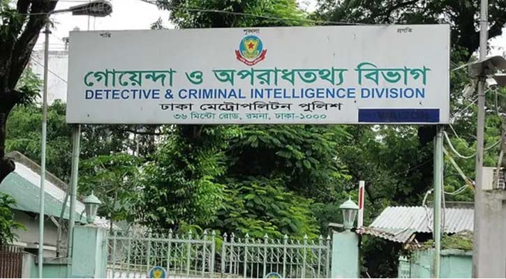 ডিজিএফআইয়ের আরও এক সাবেক মহাপরিচালক গ্রেপ্তার