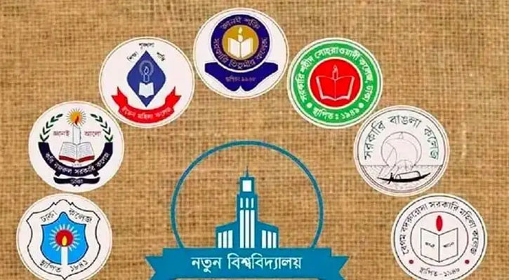 ‘ঢাকা সেন্ট্রাল ইউনিভার্সিটি’ অধ্যাদেশ অনুমোদন