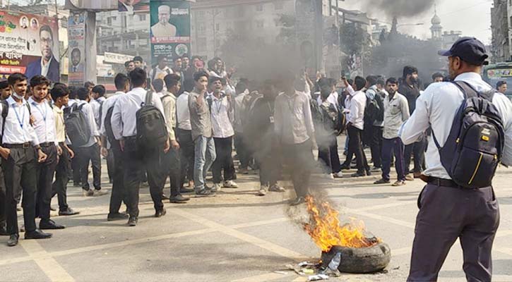 সায়েন্সল্যাব অবরোধ ঢাকা কলেজের উচ্চমাধ্যমিকের শিক্ষার্থীদের