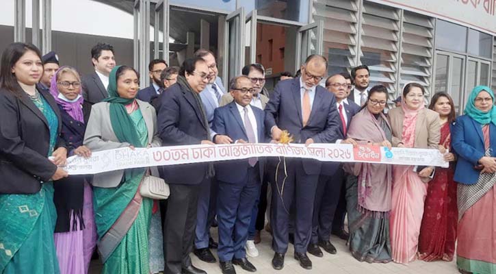 ঢাকা আন্তর্জাতিক বাণিজ্য মেলার উদ্বোধন
