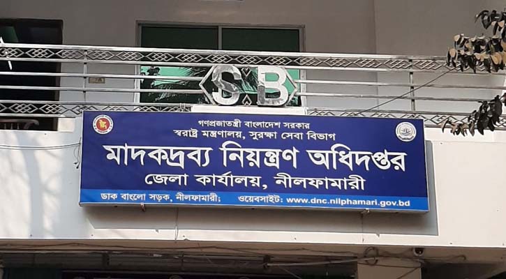 জনবল সংকটেও মাদক কারবারীদের বিরুদ্ধে জিরো টলারেন্স