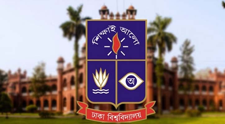 ঢাবিতে উদ্ভূত পরিস্থিতিতে ৩ সদস্যের তদন্ত কমিটি গঠন