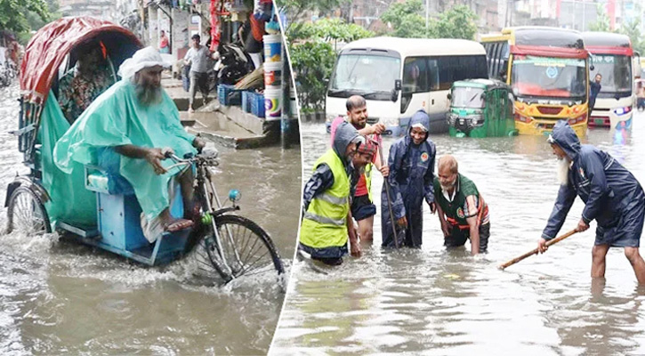 টানা বৃষ্টিতে অচল রাজধানী, বিপাকে সাধারণ মানুষ