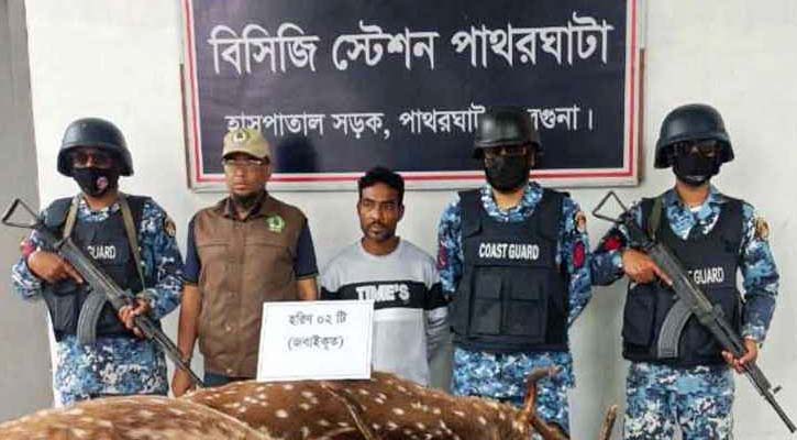 হরিণ শিকার করায় স্বামীকে তালাক দিলেন শাহীনুর বেগম