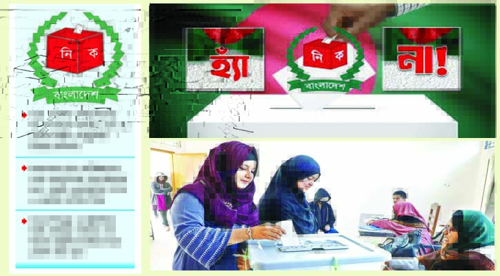 সংসদ-গণভোটের তফসিলের অপেক্ষা