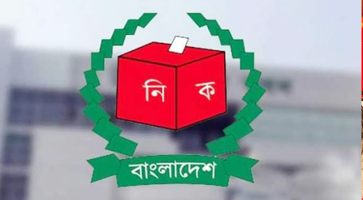 নির্বাচনী অনুসন্ধান কমিটিকে পুলিশি সহায়তা দেওয়ার নির্দেশ