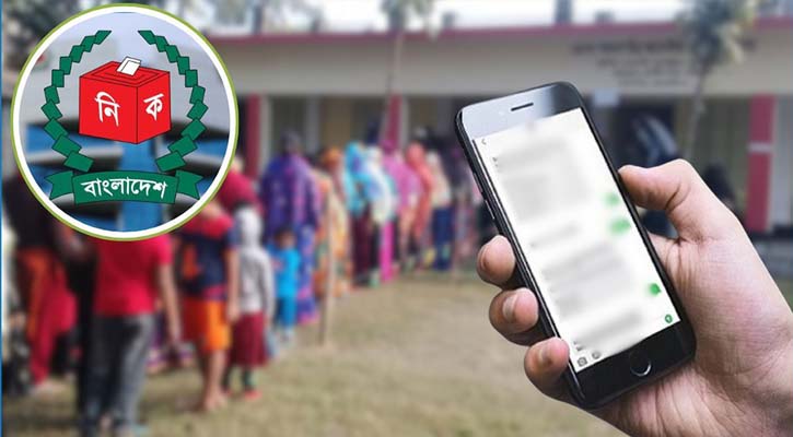 ভোটকেন্দ্রে মোবাইল নিয়ে প্রবেশে নিষেধাজ্ঞা ইসির
