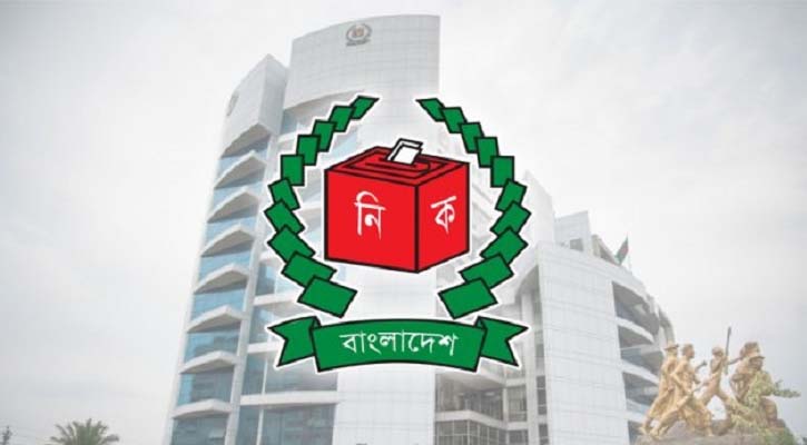 নির্বাচনের ফল প্রকাশ কবে, জানাল ইসি