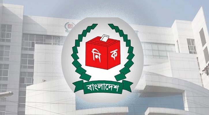 ৪৫ দিনের মধ্যে নির্বাচনী ট্রাইব্যুনালে আবেদন করার সুযোগ