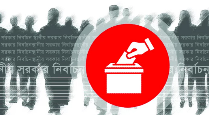 ভোটার এলাকা পরিবর্তন করা যাবে ৭ সেপ্টেম্বর পর্যন্ত