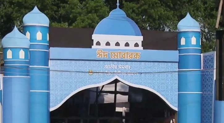 জাতীয় ঈদগাহে জামাত সকাল সাড়ে ৮টায়