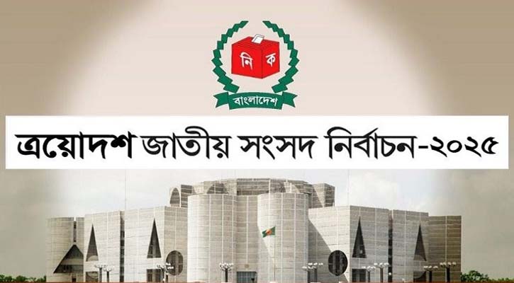 আজ থেকে মাঠে নামছেন ১০৫১ নির্বাহী ম্যাজিস্ট্রেট