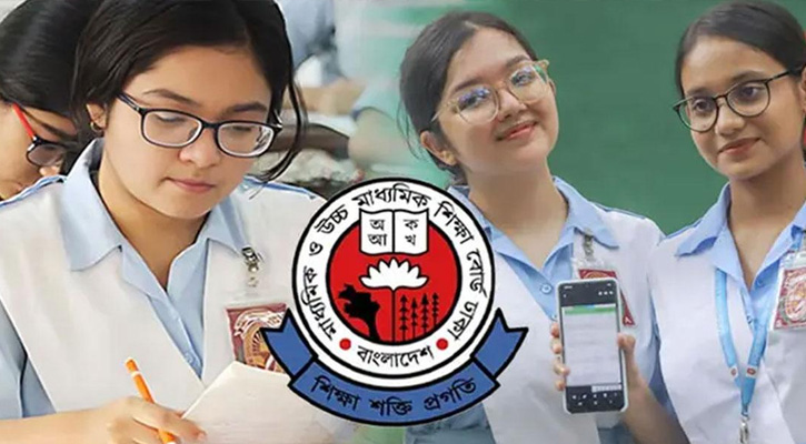 বৃহস্পতিবার এইচএসসির ফল প্রকাশ, জানবেন যেভাবে