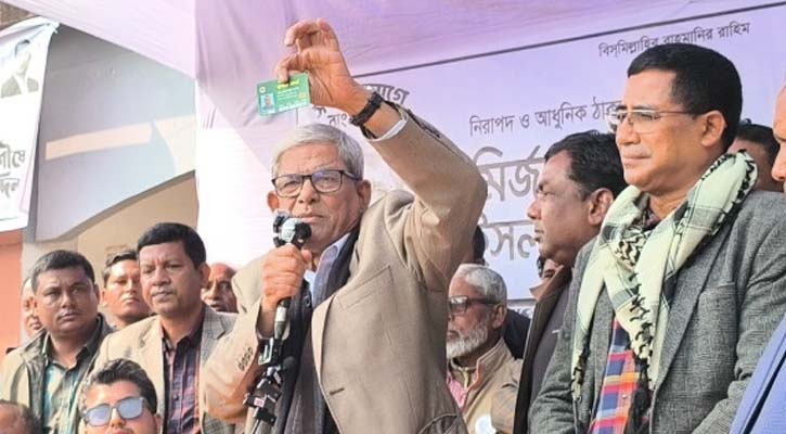 আমরা চব্বিশ ভুলবো না, একাত্তরও ভুলবো না