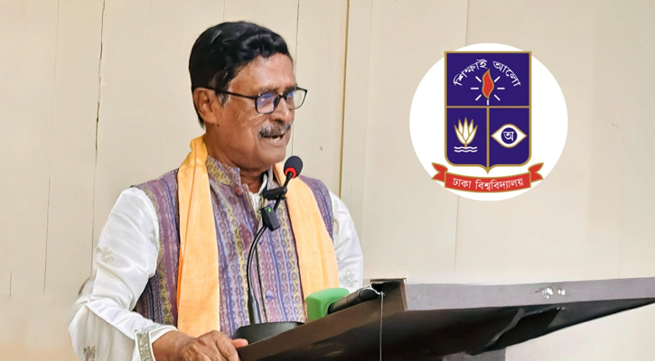 ঢাকা বিশ্ববিদ্যালয় নিয়ে বিতর্কিত মন্তব্য ফজলুর রহমানের