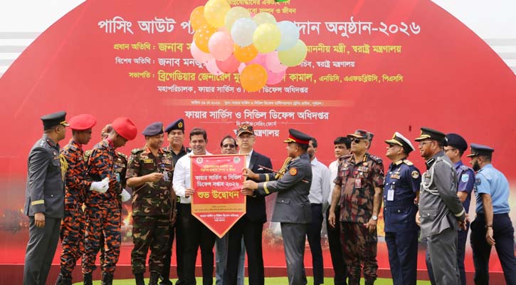 পাসিং আউট প্যারেড ও পদক প্রদান অনুষ্ঠানের উদ্বোধন করলেন স্বরাষ্ট্রমন্ত্রী