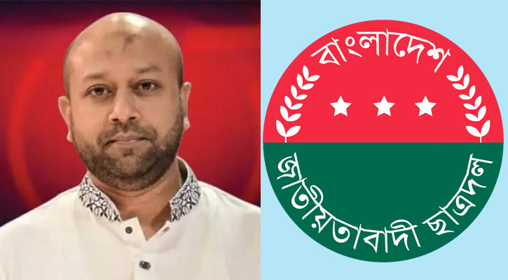 ঢাবি নিয়ে ব্যারিস্টার ফুয়াদের বক্তব্য ঔদ্ধত্যপূর্ণ: ছাত্রদল