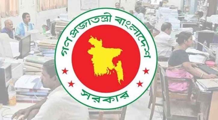 যেভাবে টানা ৪ দিনের ছুটি পাবেন সরকারি চাকরিজীবীরা